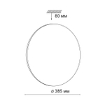 3042/DL TAN SN 167 Светильник пластик/черный LED 48Вт 3000-6500К D385 IP43 пульт ДУ/ LampSmart VAKA