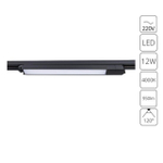 Трековый светодиодный светильник Arte Lamp LINEETTA A4570PL-1BK