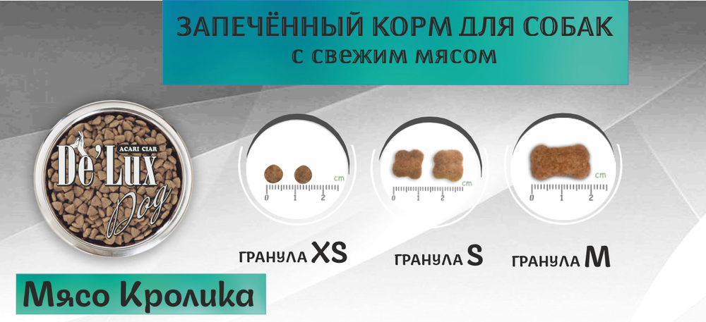 De Lux Dog Запеченный корм с свежим мясом Кролика