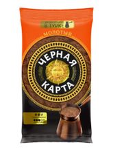 Кофе молотый Черная Карта для турки 100 г x 4 шт