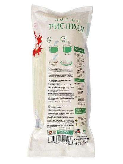 Лапша рисовая 250 гр., пакет Белый Тигр