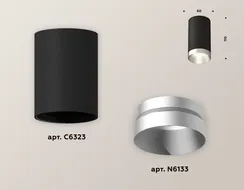 Точечный светильник Techno Spot XS6323023 Ambrella