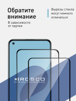 Защитное стекло ROSCO для realme 7 Pro;realme 8;realme 8 Pro оптом (арт. RM-7PRO-FSP-GLASS-BLACK)