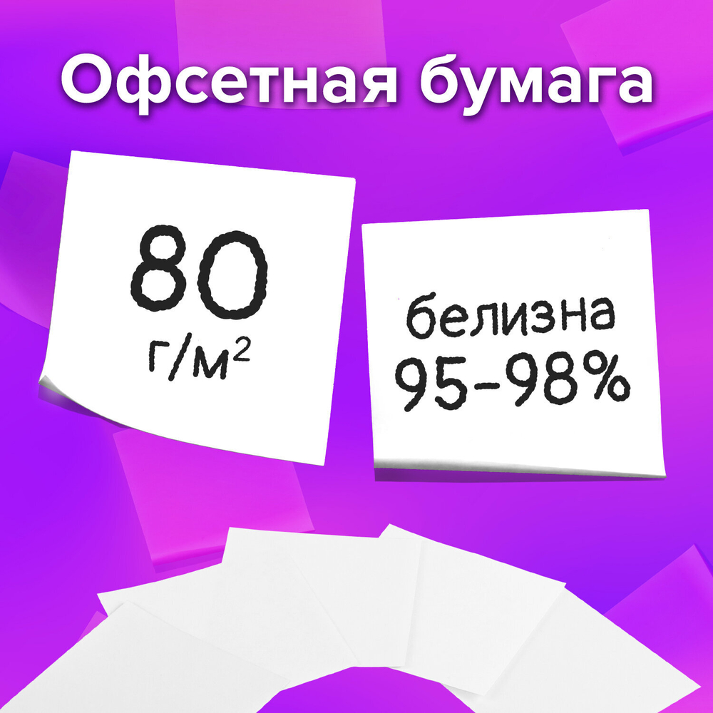 Блок для записей BRAUBERG в подставке прозрачной, куб 9×9×9 см, белый, белизна 95-98%, 122223