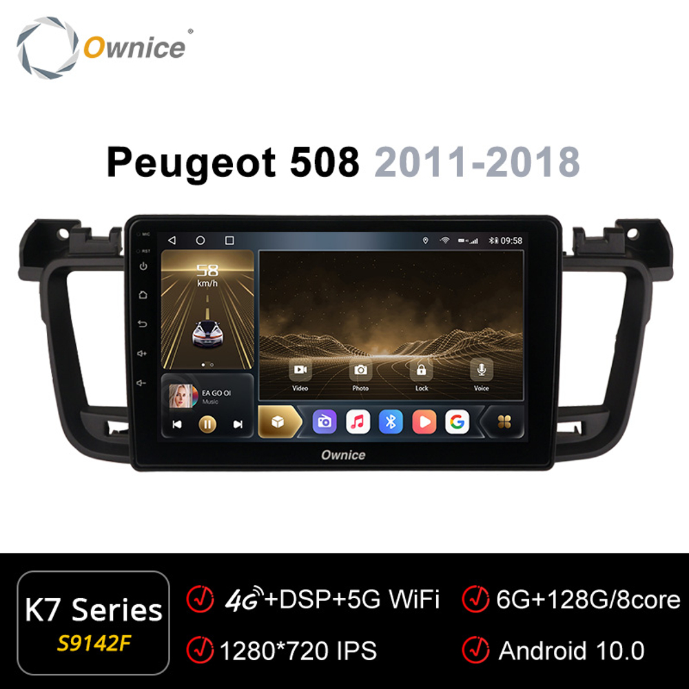 Установочный комплект для PEUGEOT 508 2012-2015  KUBERG OL-9142