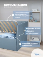 Диван - кровать с подъёмным механизмом 200х90 см Крекер Ап ткань Микровелюр