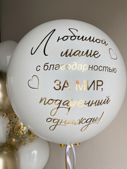 Сет №477