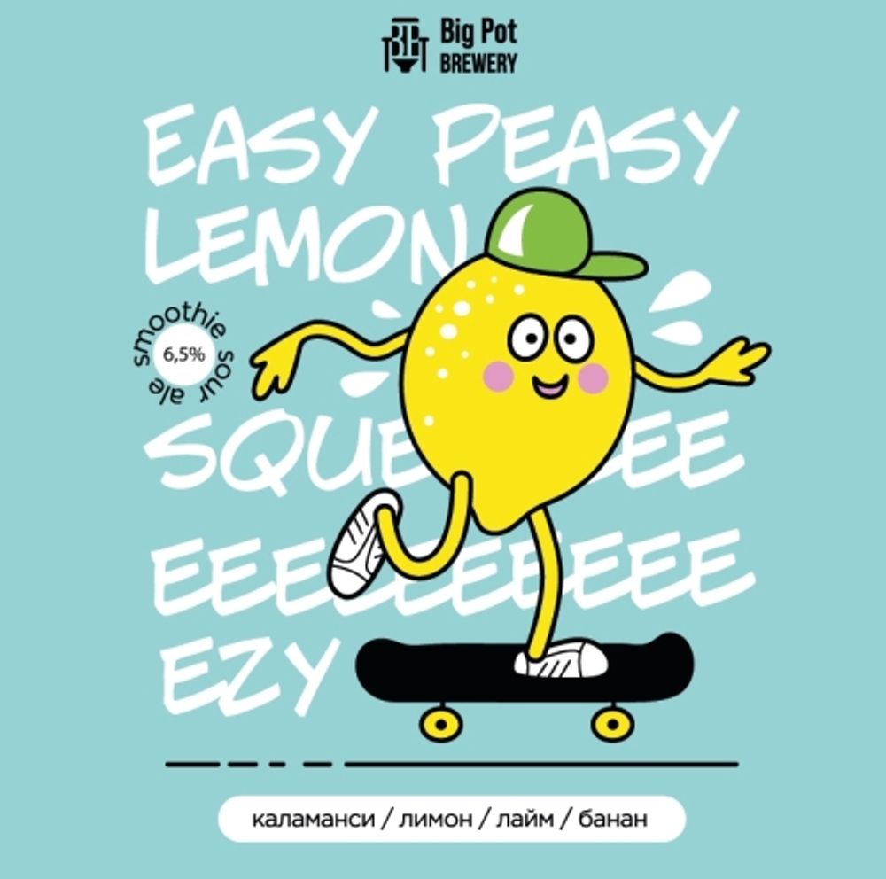 Пиво Биг Пот Изи Пизи Лимон Сквизи / Big Pot Easy Peasy Lemon Squeezy 20л - кег