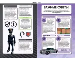 Лучшие игры Roblox