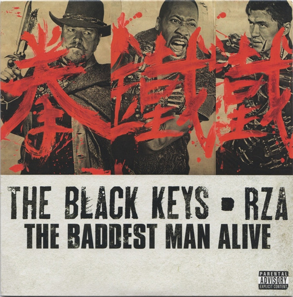 The Black Keys, RZA - The Baddest Man Alive - 7''