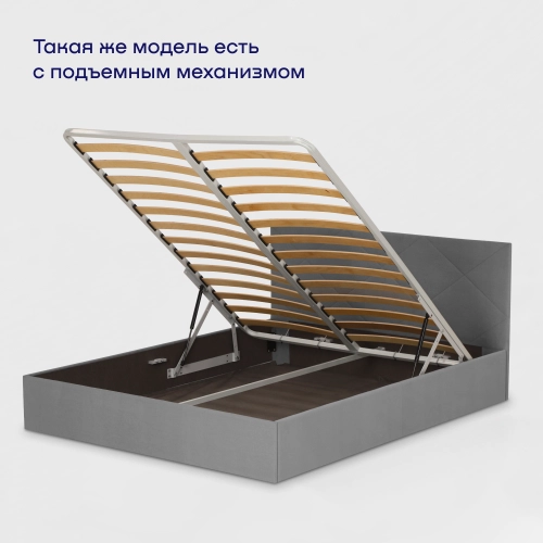 Кровать BuyRest (велюр, без ПМ)