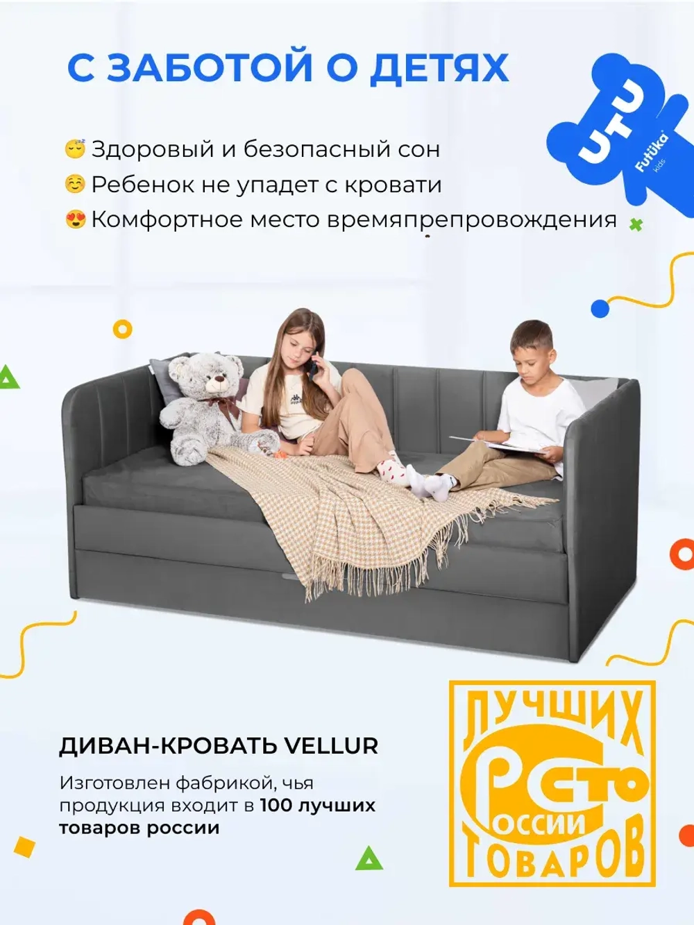 Диван - кровать 160х80 см Крекер ткань Микровелюр