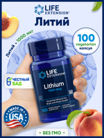 Литий 1000 мкг Life extension Lithium, для мозга, для памяти и настроения, 100 капсул