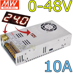 Регулируемый AC-DC блок питания 0-48В/10A