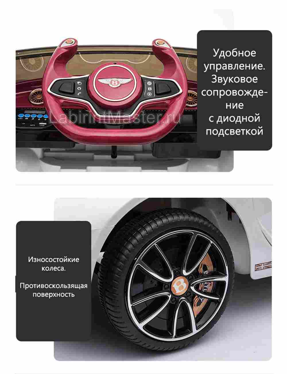 Детский электромобиль "Bentley exp12" 12V, зеленый