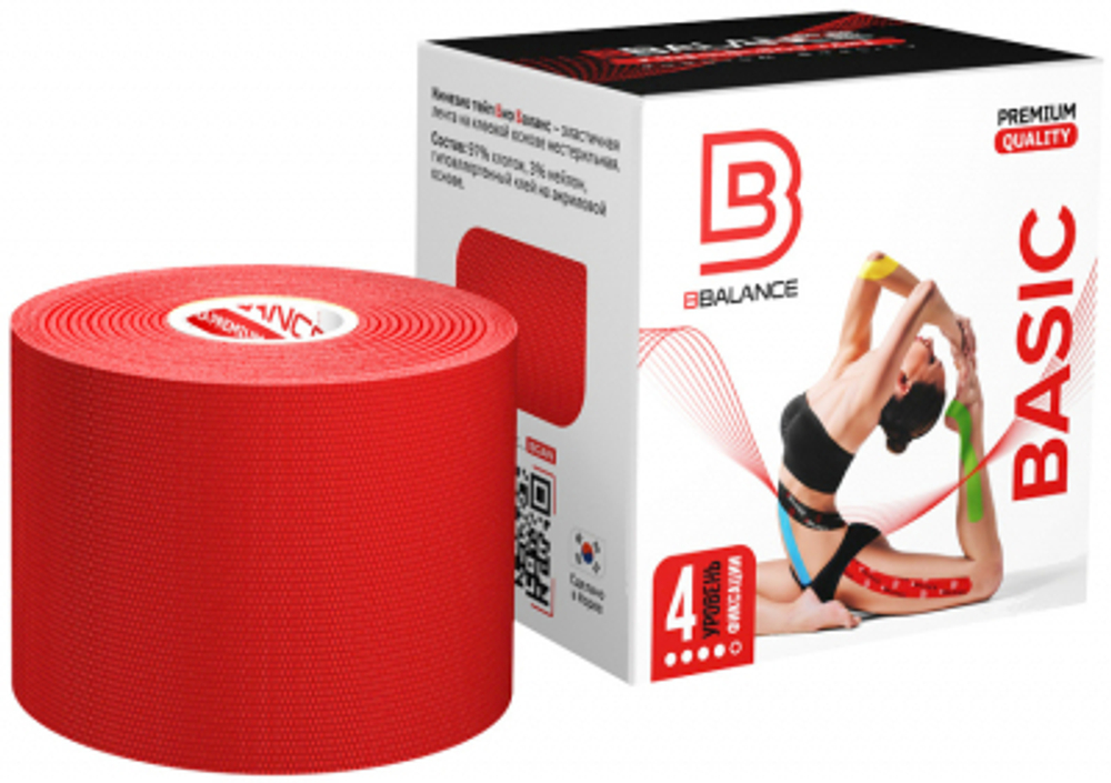 Кинезио тейп BBTape 5см*5м