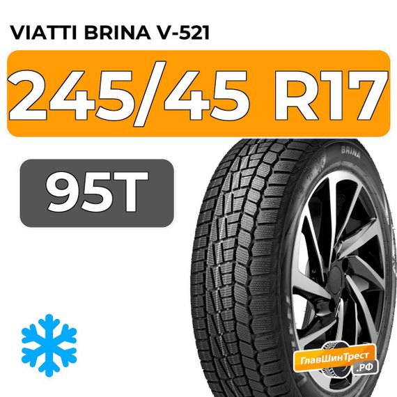 Viatti Brina V-521 245/45 R17 95T