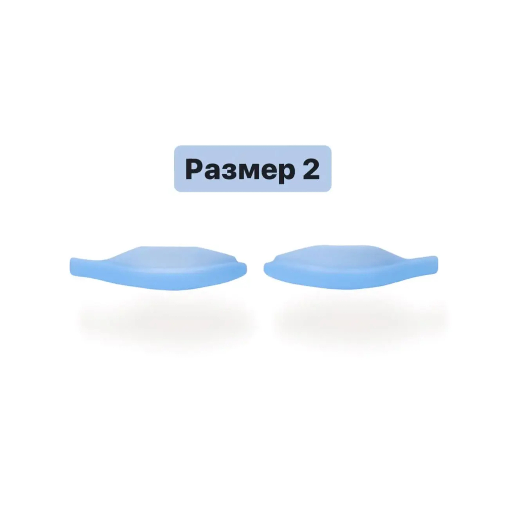 Валики Кати Виноградовой для верхних ресниц размер 2 НГ (мягкие)