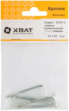 Шуруп-крючок оцинкованный 4,0 х 50 (фасовка 5 шт.)