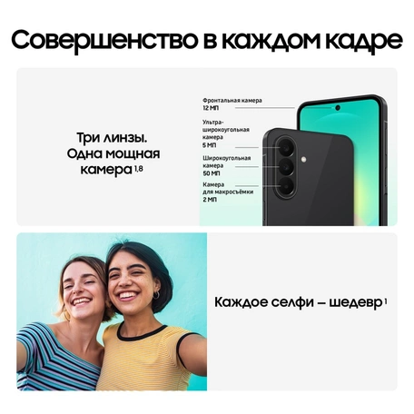 Смартфон Samsung Galaxy A27 5G 8/256GB Black