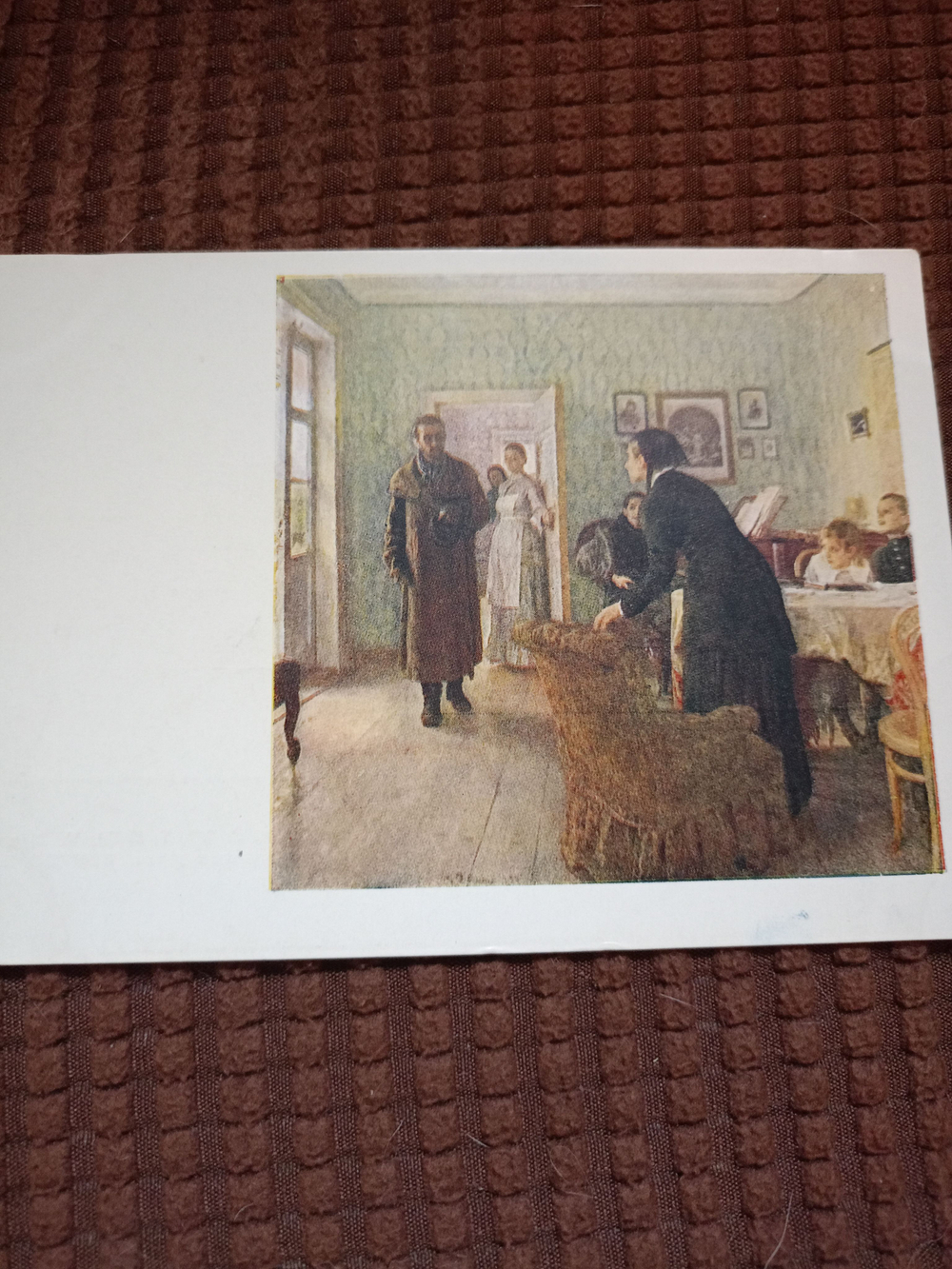 Винтажные открытки СССР 1957 ( Репин И.Е.)