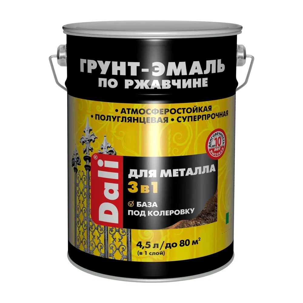 Эмаль-грунт по ржавчине 3в1 DALI база С бесцвет. 4,5л (Рогнеда) Эмаль-грунт по ржавчине 3в1 DALI база С бесцвет. 4,5л (Рогнеда)