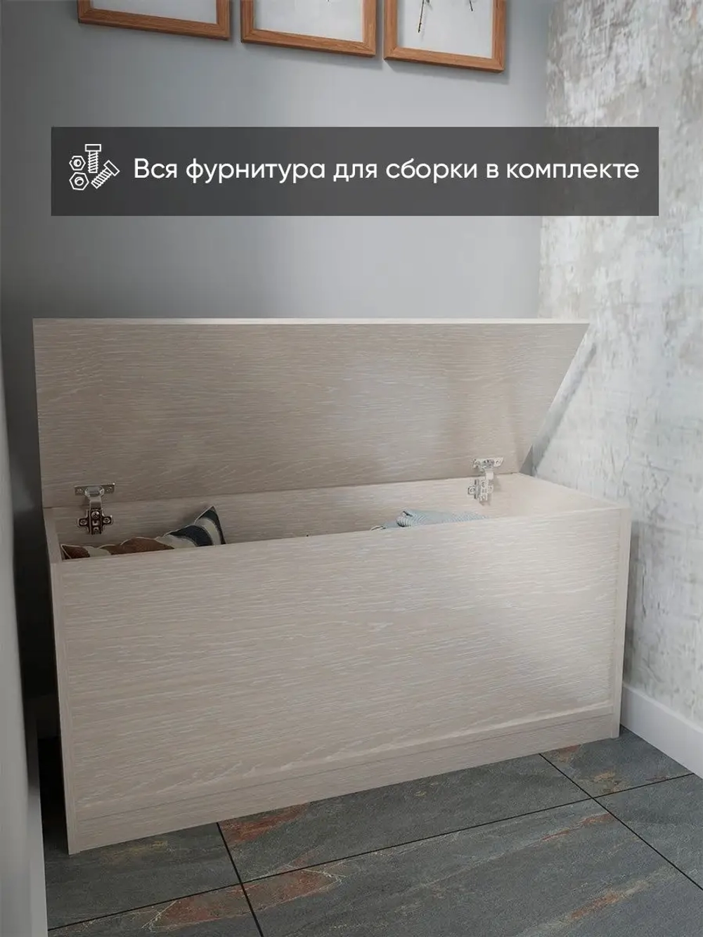 Тумба в прихожую