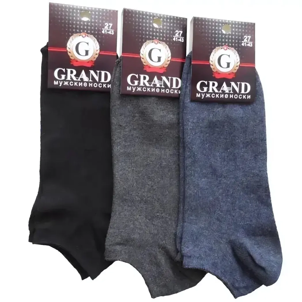 Носки мужские GRAND LINE короткий паголенок, цвет чёрный, р. 27