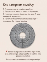 Насадка для умной швабры круглая 23,5 см из микрофибры