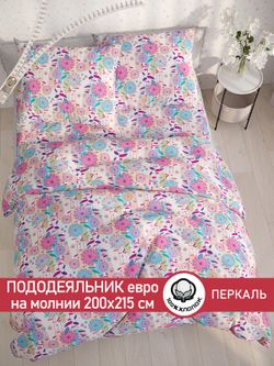 Пододеяльник перкаль Сказка "Джаз" евро на молнии 200x215 см