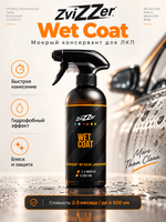 ZviZZer Высокоэффективный спрей-силант Wet Coat, 500мл