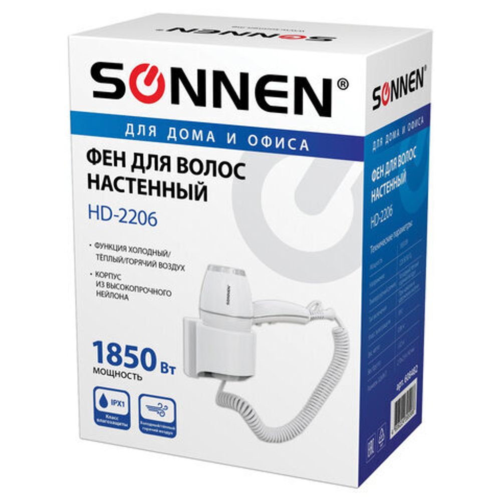 Фен для волос настенный SONNEN HD-2206 SUPER POWER, 1850 Вт, белый, 3 температурных режима, 608482