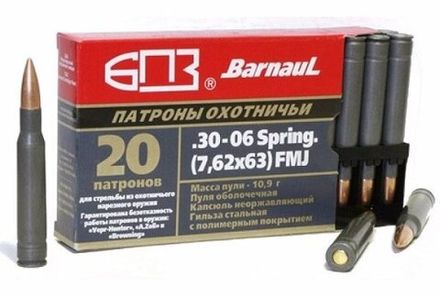 Патрон БПЗ кал. 30-06 (ОБ 10,9гр) полимер (20/500)