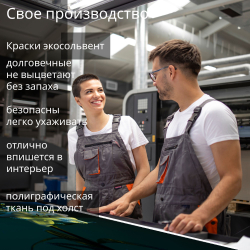 Картина на стену "Астры" 50х70см 1шт.