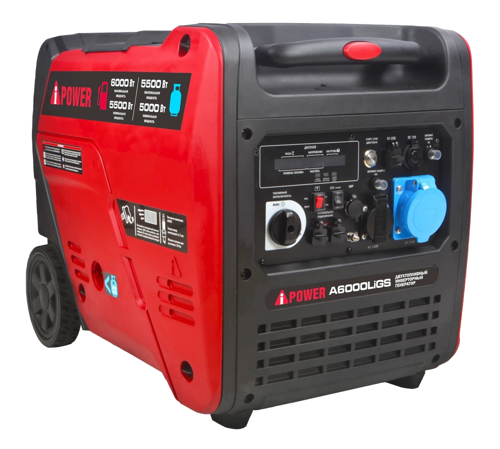 Инверторный бензиновый генератор A-iPower A6000LiGS