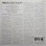 Leslie McKeown / 100% Live (At The Budokan)(LP)