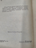 Цакунов О.А. Кольцо