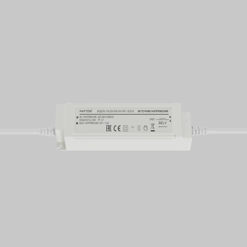 Источник напряжения Led Strip 822016