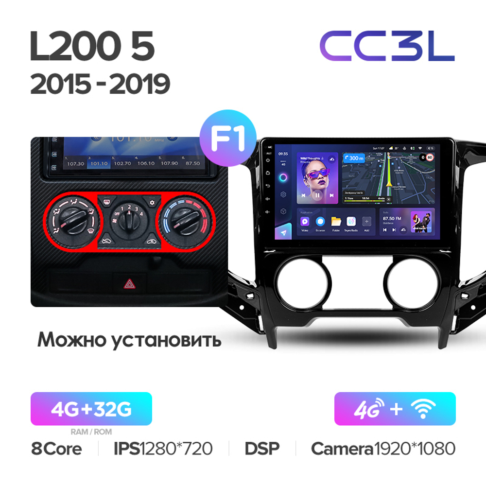Teyes CC3L 9"для Mitsubishi L200 2015-2019 (Тип 2)