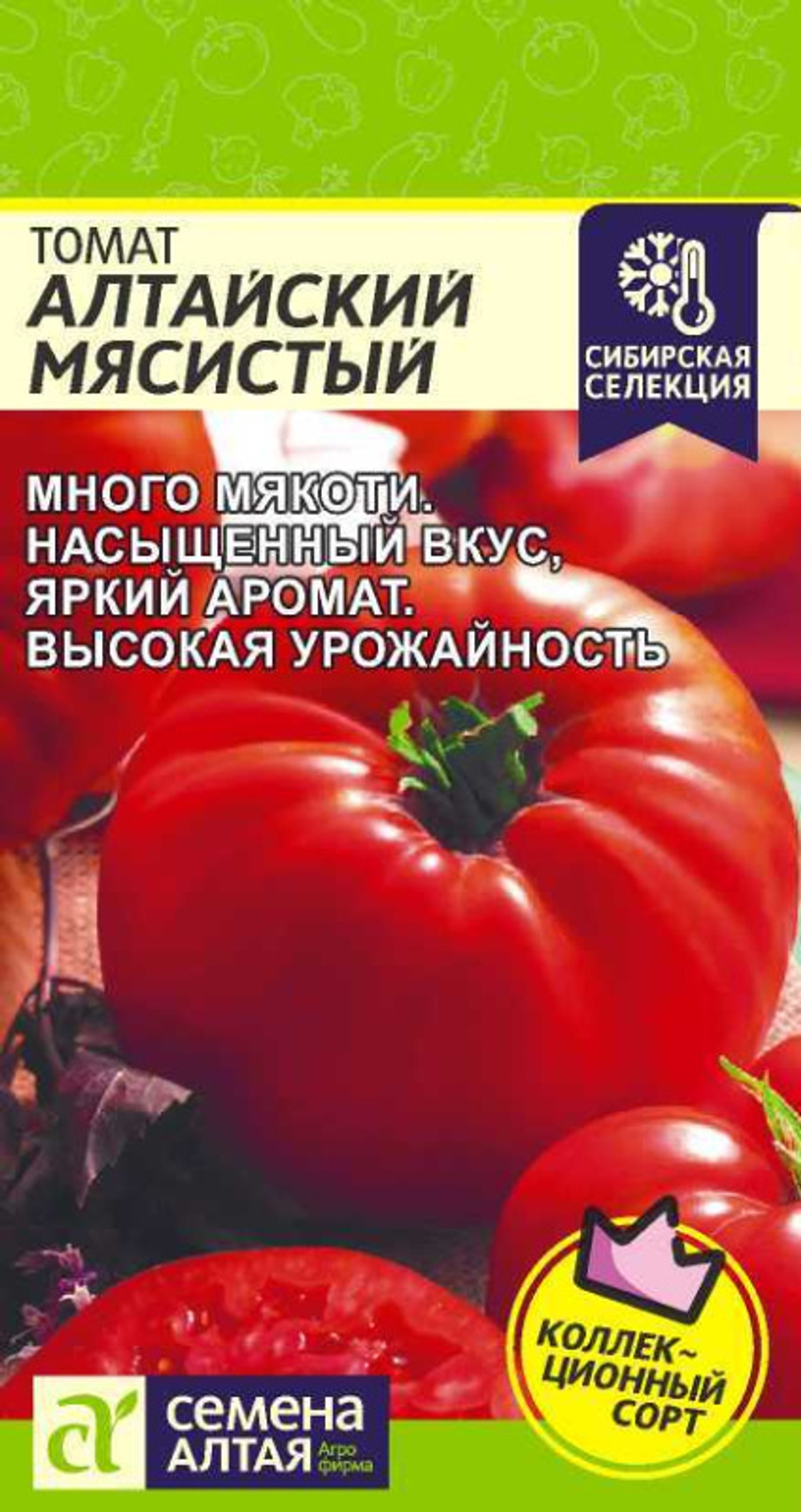 Томат Алтайский Мясистый/Сем Алт/цп 0,05 гр. НОВИНКА!