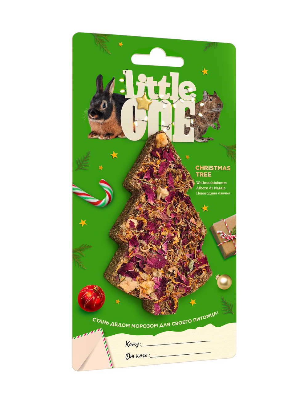 Лакомство Little One НГ Новогодняя елочка для грызунов 65 г