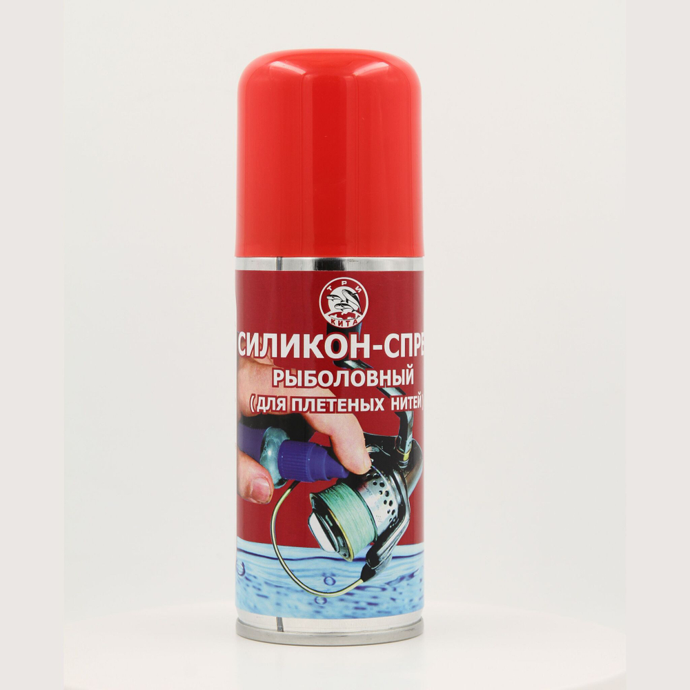 Силикон жидкий рыболовный Три Кита - спрей 140ml, для смазки катушек и защиты плетеного шнура
