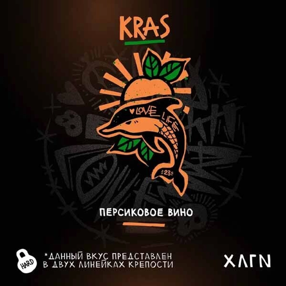 Хулиган HARD - Kras (200г)