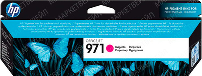 Картридж HP 971 (CN623AE) для OfficeJet X551/X576/X476 пурпурный (2.5K)