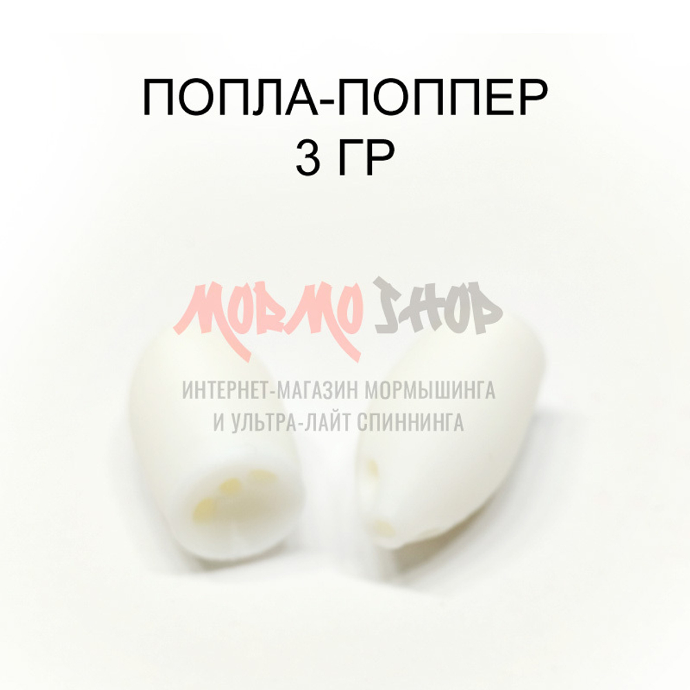 Попла-попперы 3 гр - 2 шт (8 цветов)
