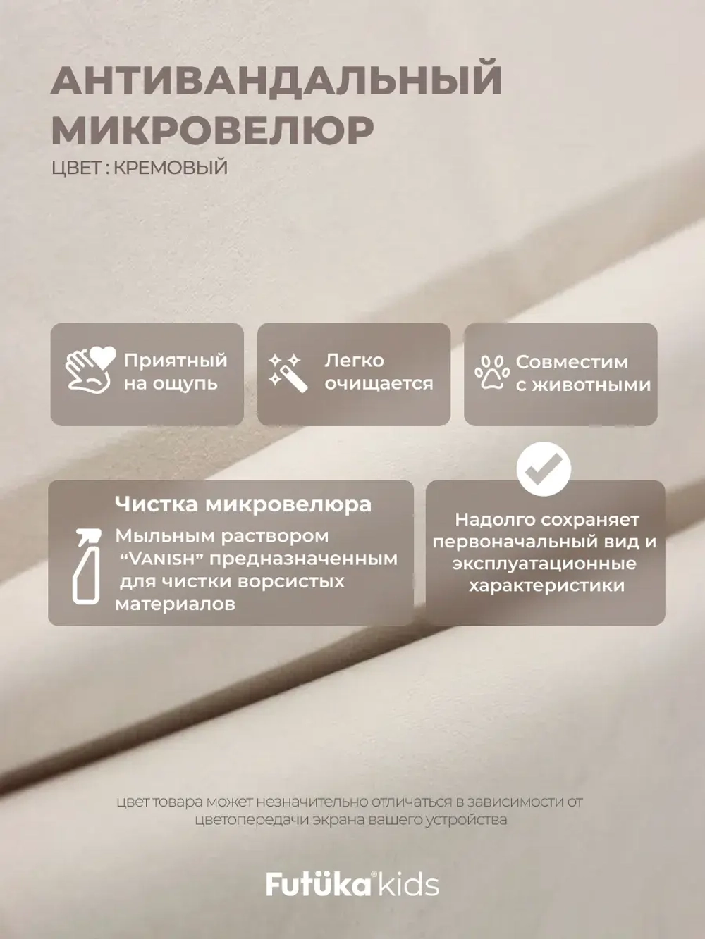 Диван - кровать 200х90 см Стич ткань Микровелюр