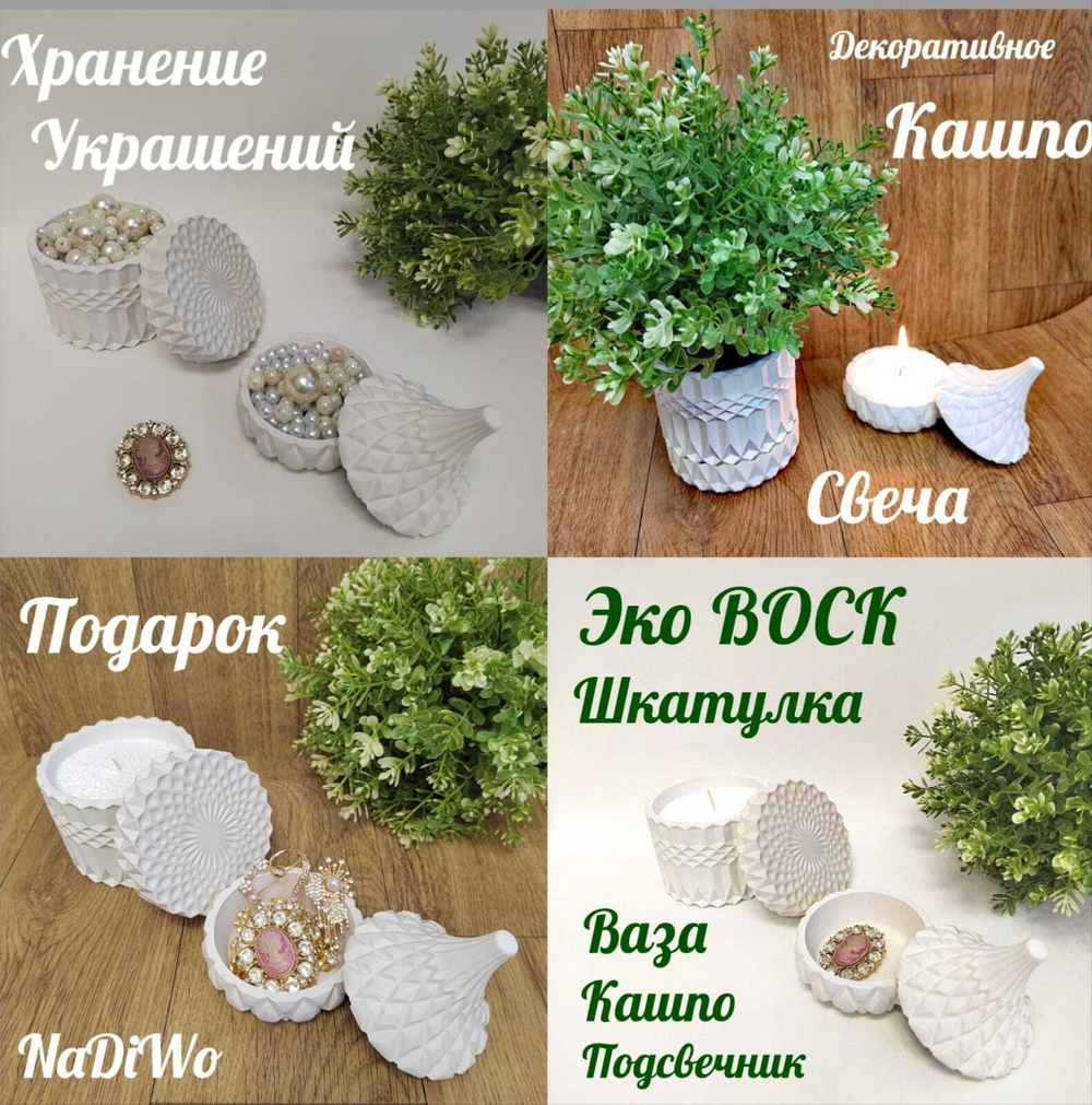 Интерьерный набор ГАРМОНИЯ