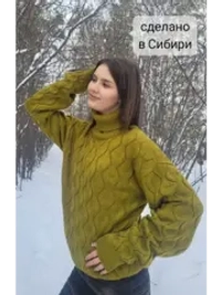 Джемпер оверсайз объемный