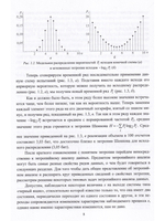 Энтропийный анализ данных в физике, биологии и технике