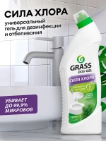 GraSS Чистящий гель для сантехники DOS GEL с хлором 750 мл